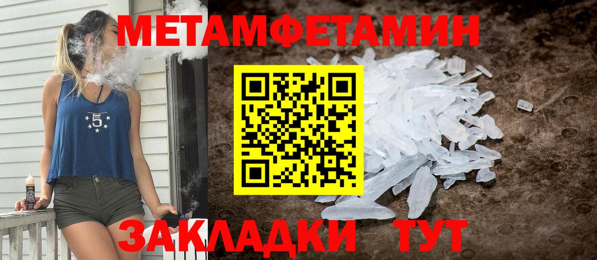 Сокол  АМФ  Амфетамин  АМФ 97%  Вход с VPN 