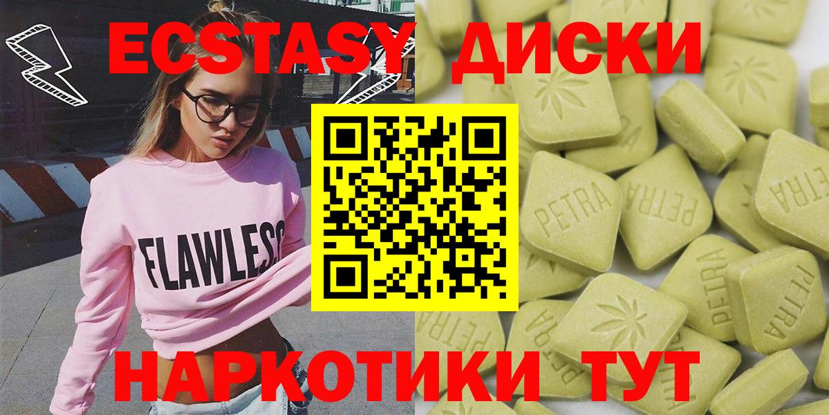 Сокол  ЭКСТАЗИ  ЭКСТАЗИ VHQ  Вход с VPN  ЭКСТАЗИ louis Vuitton 