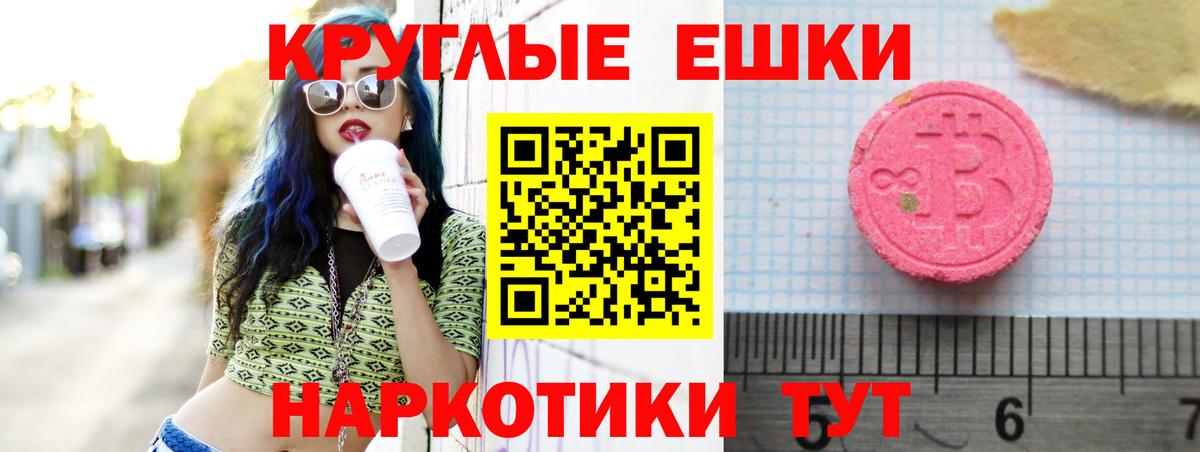 Ecstasy 99% Сокол