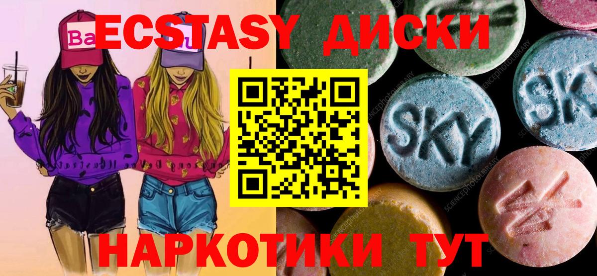 Меф кристаллы  ГАШ  Сокол  Вейп ТГК  Марихуана  Вход с VPN  COCAIN 