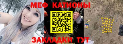таблы Новодвинск