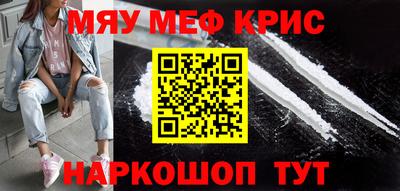 спиды Наро-Фоминск