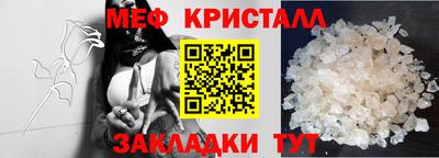 спиды Наро-Фоминск