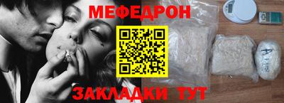 спиды Наро-Фоминск