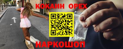 спиды Нарткала