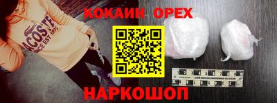 спиды Нарткала