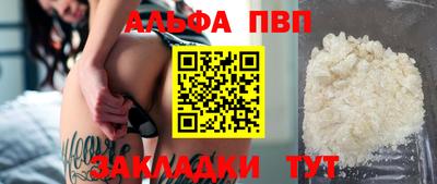 mdpv Нальчик