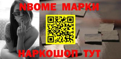 спиды Нарткала