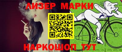 спиды Наро-Фоминск