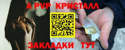 спиды Наро-Фоминск