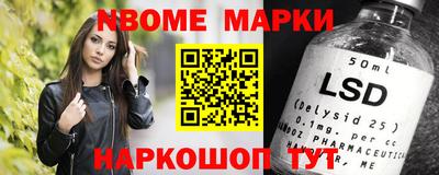 спиды Наро-Фоминск
