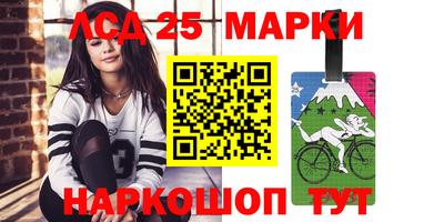 гашиш Новозыбков