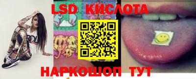 спиды Наро-Фоминск