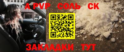 mdpv Нальчик