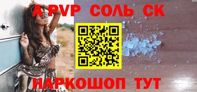 спиды Нарткала