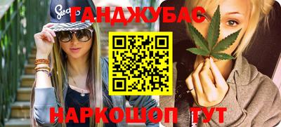 спиды Нарткала