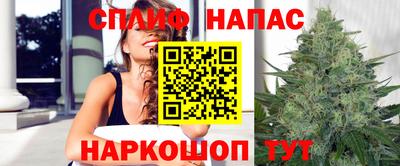 спиды Наро-Фоминск