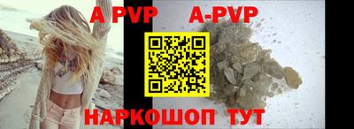 mdpv Нальчик