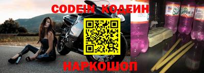 спиды Нарткала