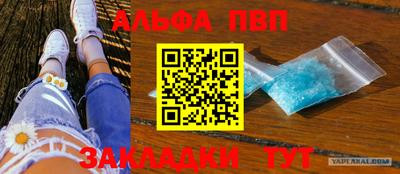 спиды Наро-Фоминск