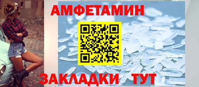 спиды Наро-Фоминск