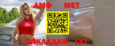 спиды Нарткала