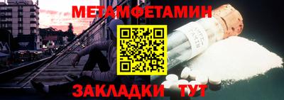 спиды Наро-Фоминск