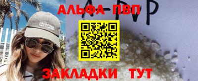 спиды Наро-Фоминск