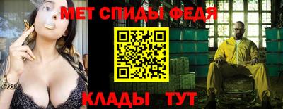 спиды Нарткала