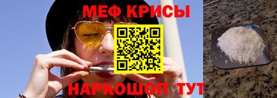 спиды Наро-Фоминск
