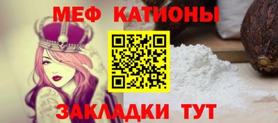 спиды Наро-Фоминск