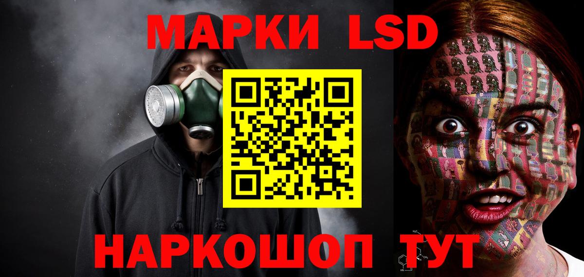 Лсд 25 экстази кислота  LSD-25 экстази кислота  LSD-25 экстази  Сокол  Вход с VPN 