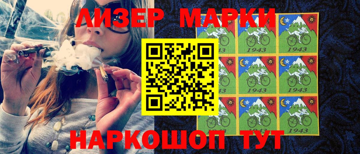 Марки 25I-NBOMe  где можно купить наркотик  Сокол  Вход с VPN  Наркотические марки 1,5мг  Наркотические марки 1,5мг 