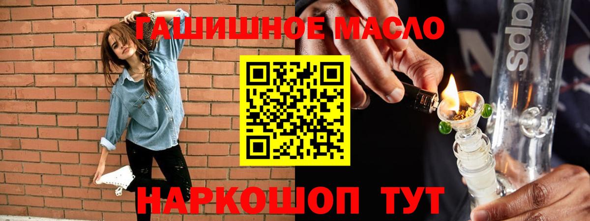 ТГК жижа Сокол